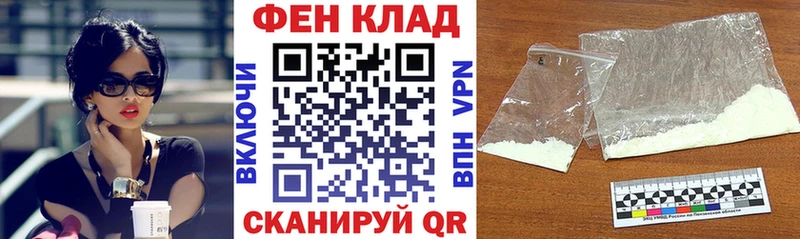 АМФ 98%  Купить закладки  Пудож 