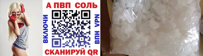 Купить закладки  Пудож  APVP крисы CK 