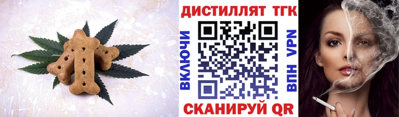 Купить  Пудож  Печенье с ТГК марихуана 