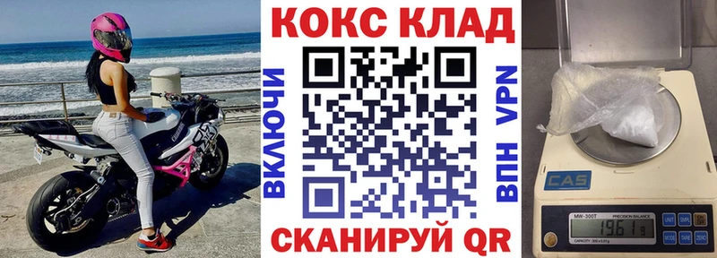 COCAIN 97%  Купить где  Пудож 