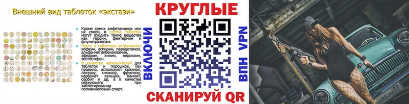 Купить  Пудож  Экстази 99% 