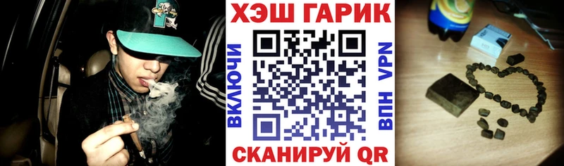 Купить  Пудож  Гашиш хэш 