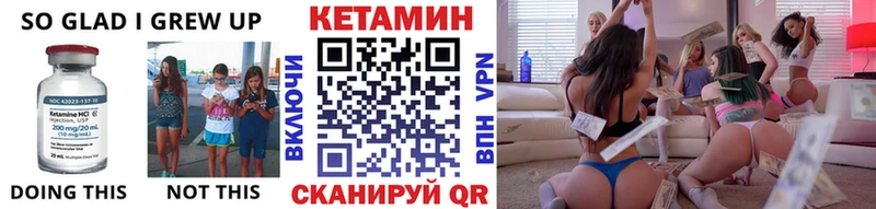 Купить где  Пудож  Кетамин ketamine 