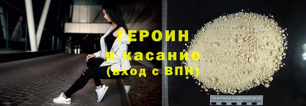 синтетический гашиш Карпинск