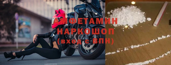 синтетический гашиш Карпинск