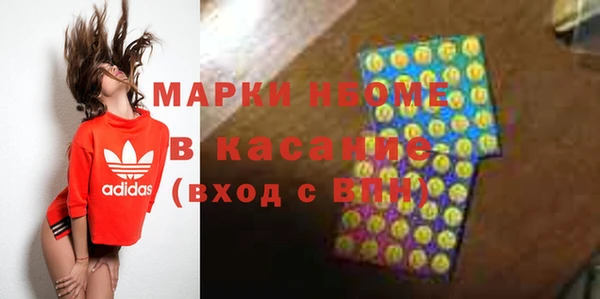 ГАЛЛЮЦИНОГЕННЫЕ ГРИБЫ Карталы
