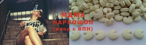 соль ск Касимов