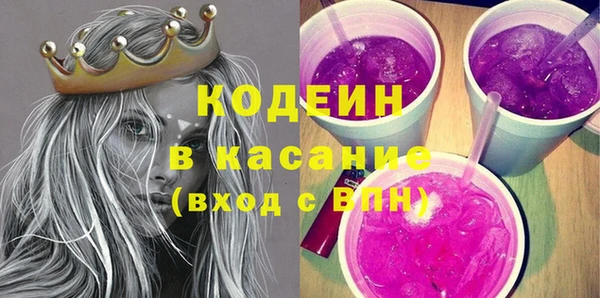 соль ск Касимов
