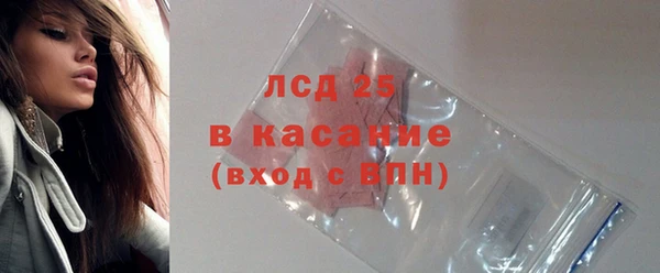 соль ск Касимов
