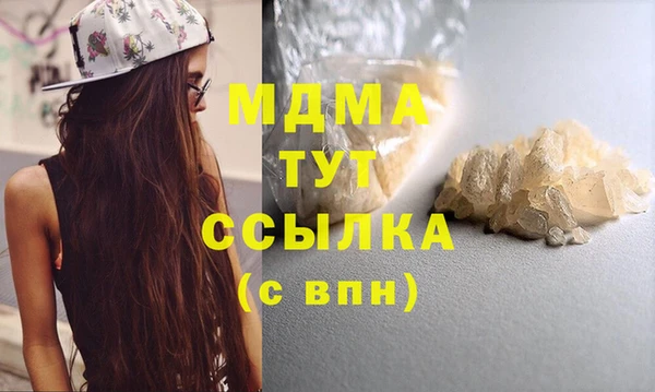 синтетический гашиш Карпинск