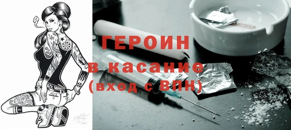 соль ск Касимов