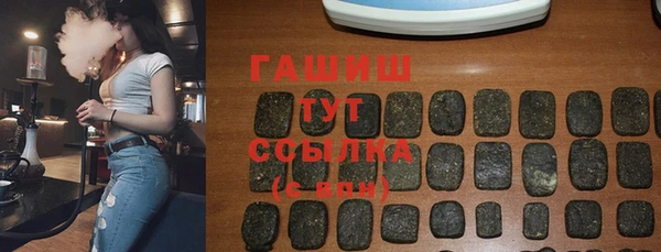 синтетический гашиш Карпинск