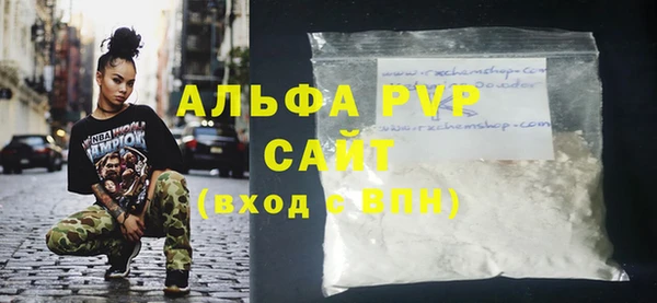 синтетический гашиш Карпинск