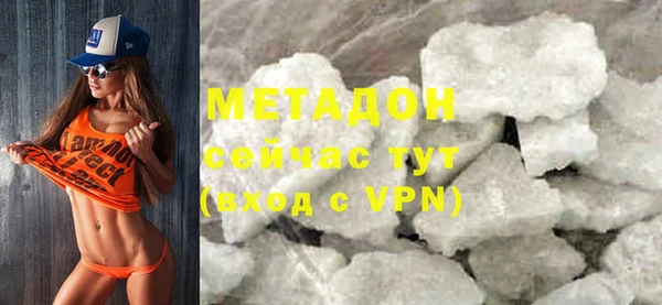 соль ск Касимов