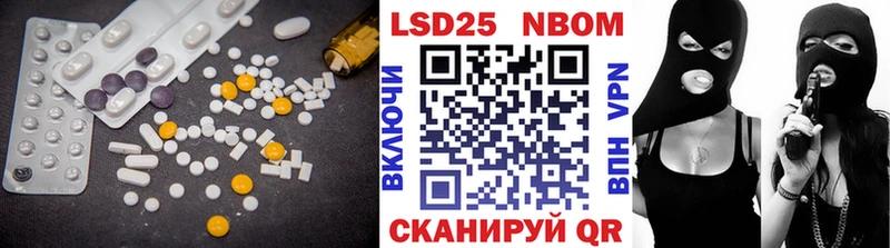 Купить где  Пудож  ЛСД экстази кислота 
