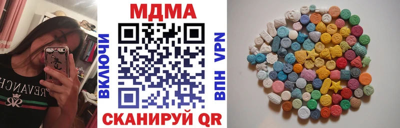 Купить закладки  Пудож  МДМА Molly 