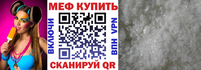 Купить где  Пудож  Мефедрон кристаллы 