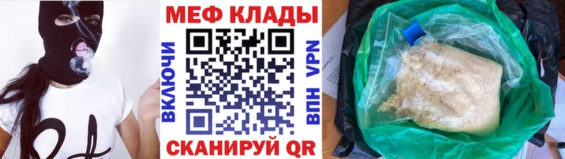 МЕФ  Пудож