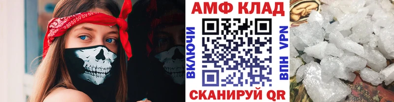 Купить где  Пудож  МЕТАМФЕТАМИН винт 