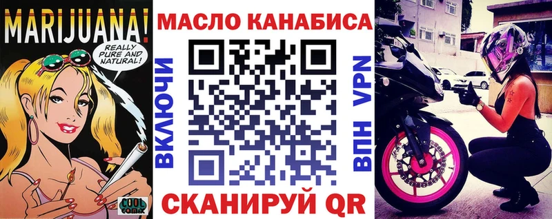 ТГК Wax  Купить закладки  Пудож 